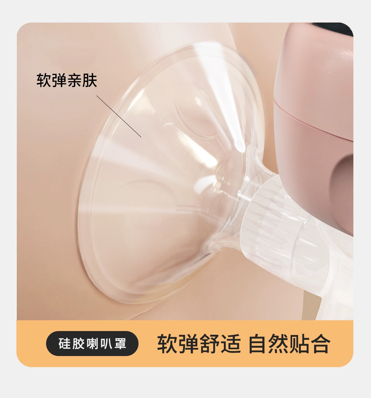 奶瓶器电动一体式吸奶器孕妇新款无痛便携拔奶神器按摩孕产包必备详情13