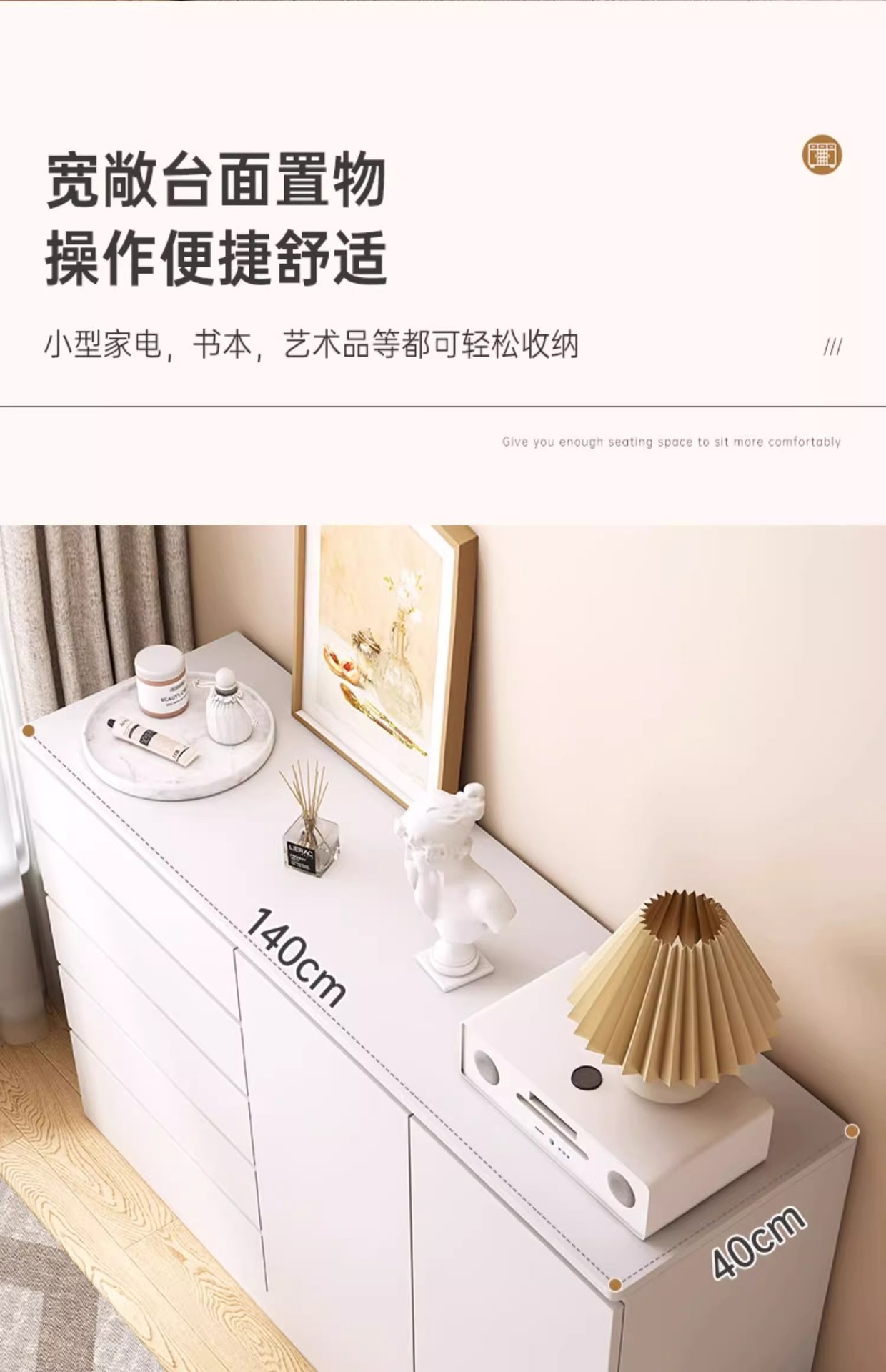 奶油风斗柜五斗柜家用抽屉柜子客厅靠墙落地储物柜网红卧室收纳柜详情12