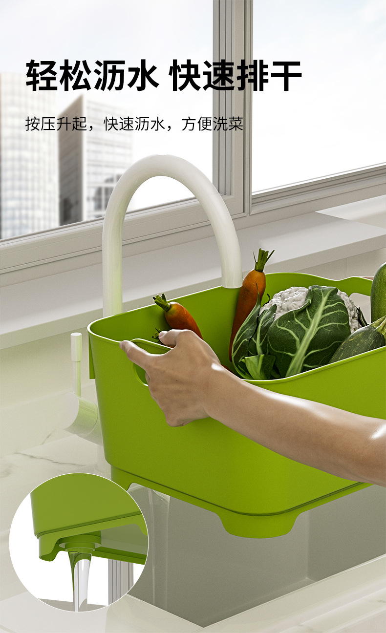 Multi-functional household storage basket, washing frame, plastic basin, vegetable washing basin, draining basket, kitchen vegetable washing basket, fruits and vegetables pic 6