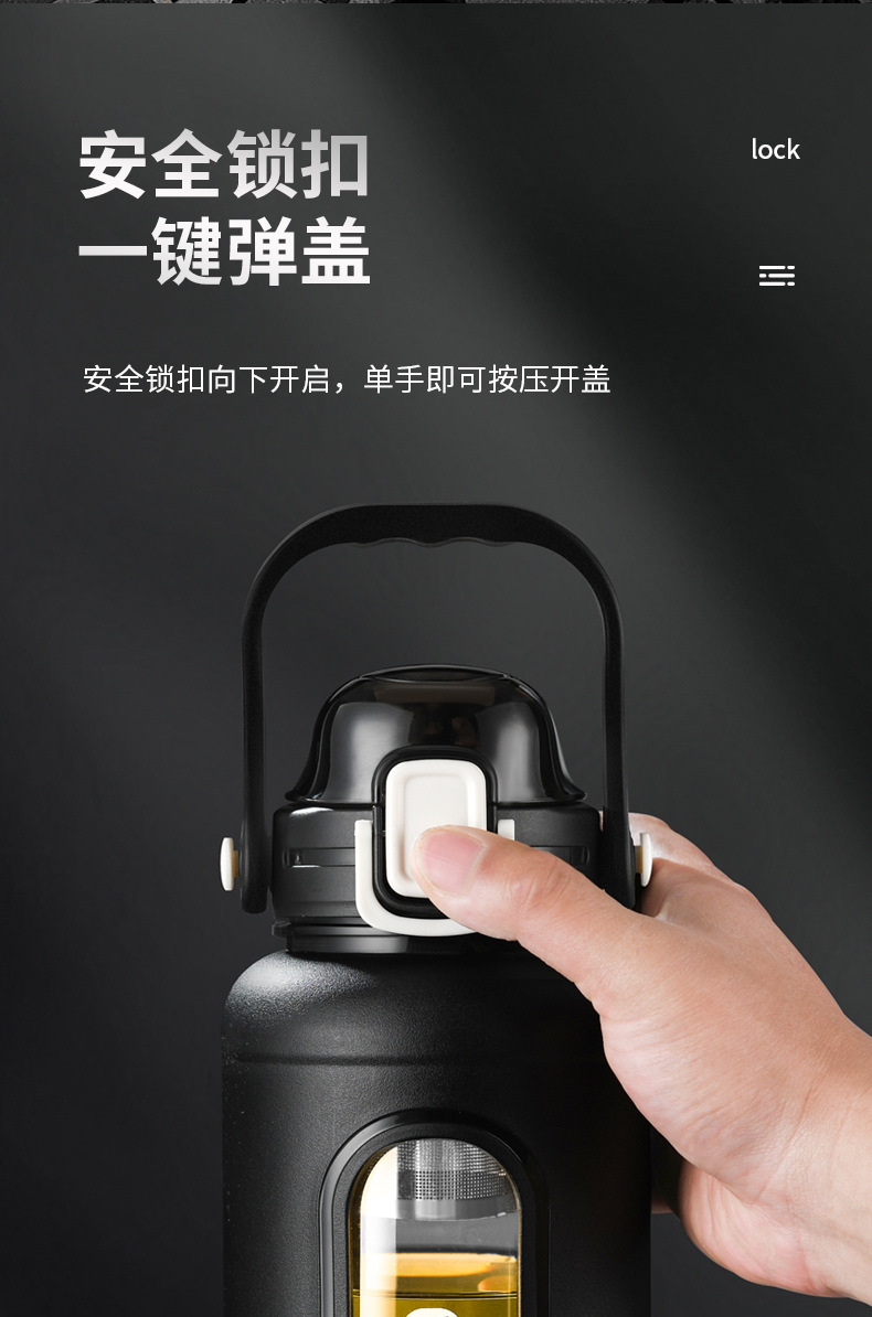 大容量防摔玻璃杯耐高温塑玻杯茶水分离户外便携运动水壶吸管两用详情5