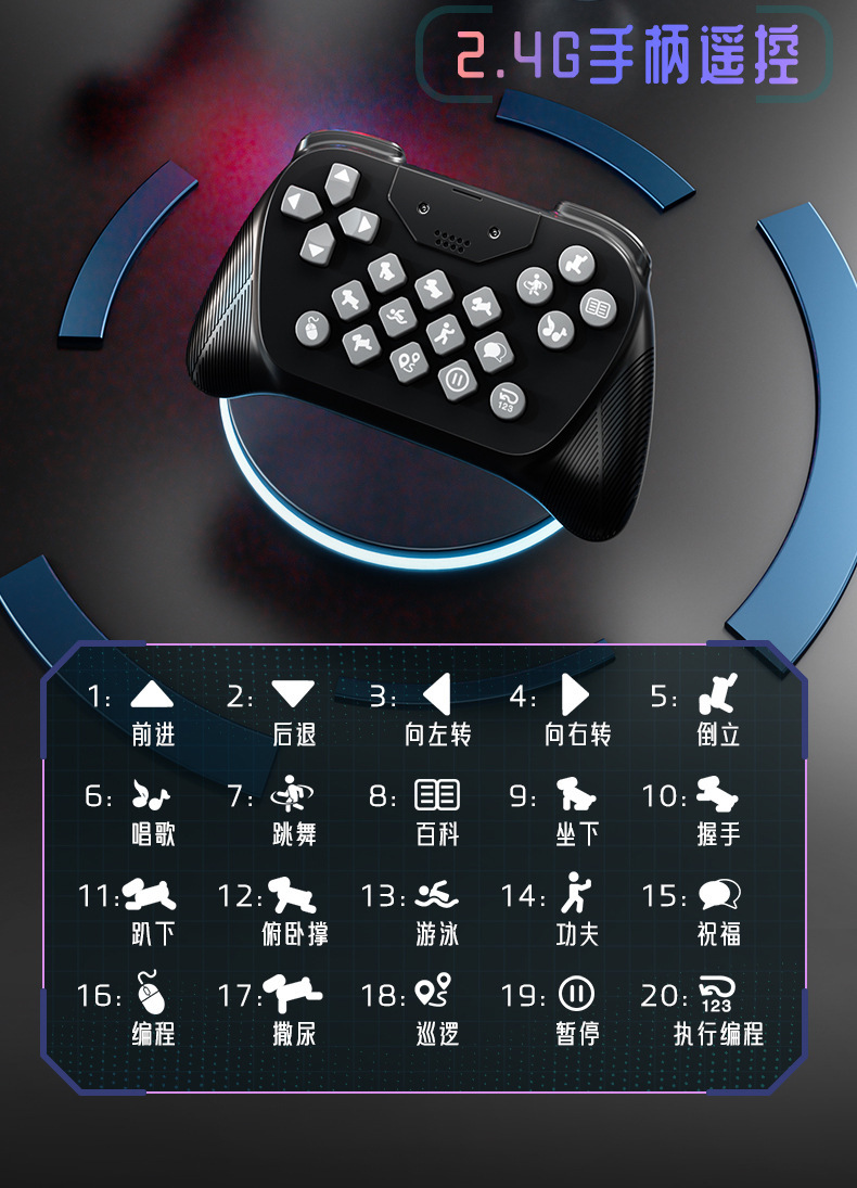 新款AI智能机器狗遥控机械狗科教编程语音握手男孩益智四足电玩具详情14