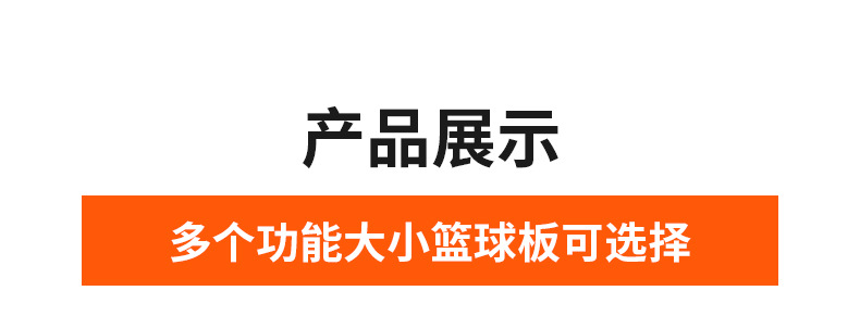 Wholesale of indoor wall-mounted basketball frames, wall basketball rings, basketball hoop nets, outdoor non-drilling scoring backboards for children pic 17