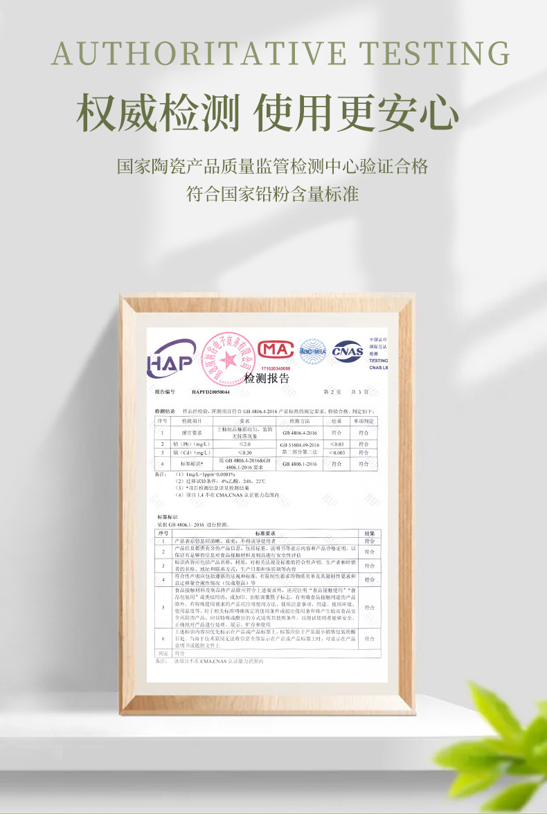 奶油风高颜值陶瓷餐具碗家用碗碟套装菜盘子自由DIY组合碗筷套装详情10