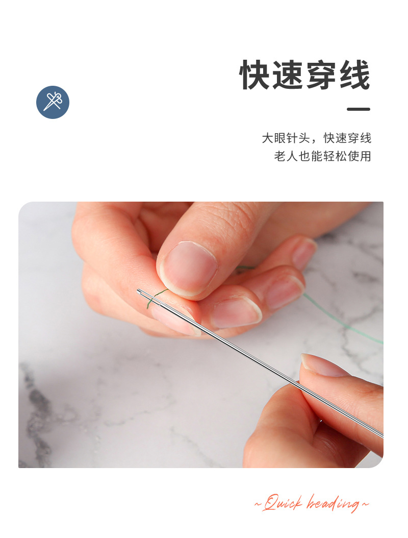 厂家直销十字绣绣花针手工缝纫尖头大眼针多种类家用手缝针钢针详情8