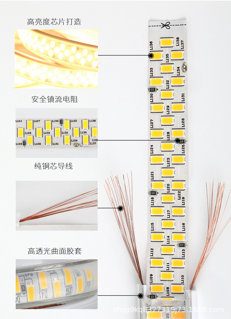 超亮led灯带5050防水5630LED贴片柔性灯带条2835双排三排220v灯带详情15