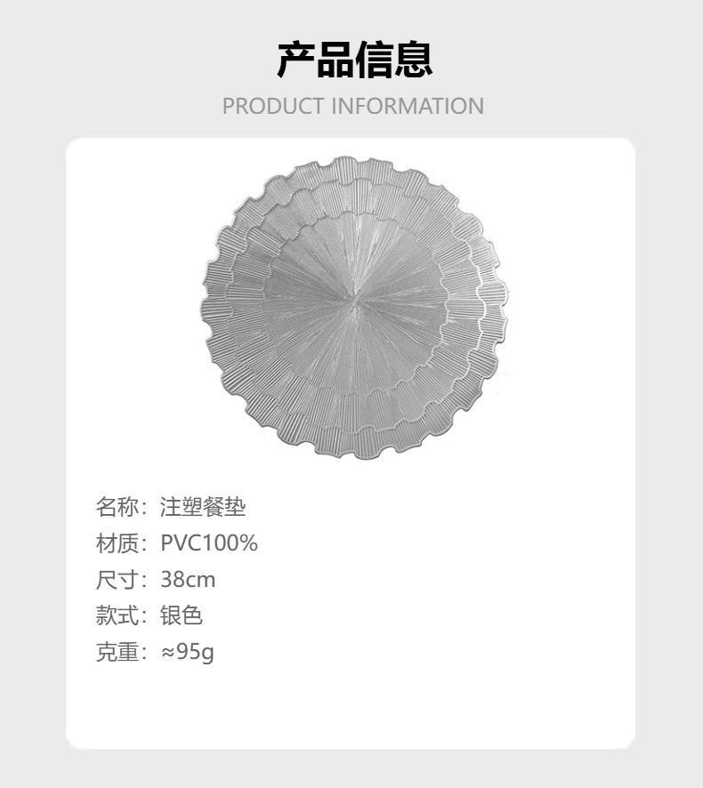 Nordic simple injection-molded placemats, PVC waterproof and oil-proof decorative bowl MATS, hotel party, home heat insulation pads pic 3