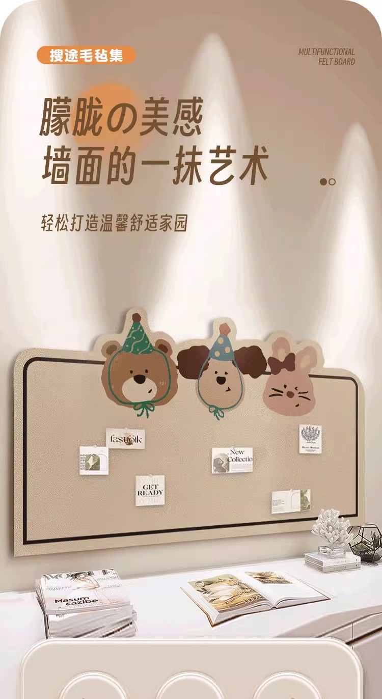 毛毡板墙贴照片墙展示墙背景板拍立得照片组合相框墙面装饰创意可详情1