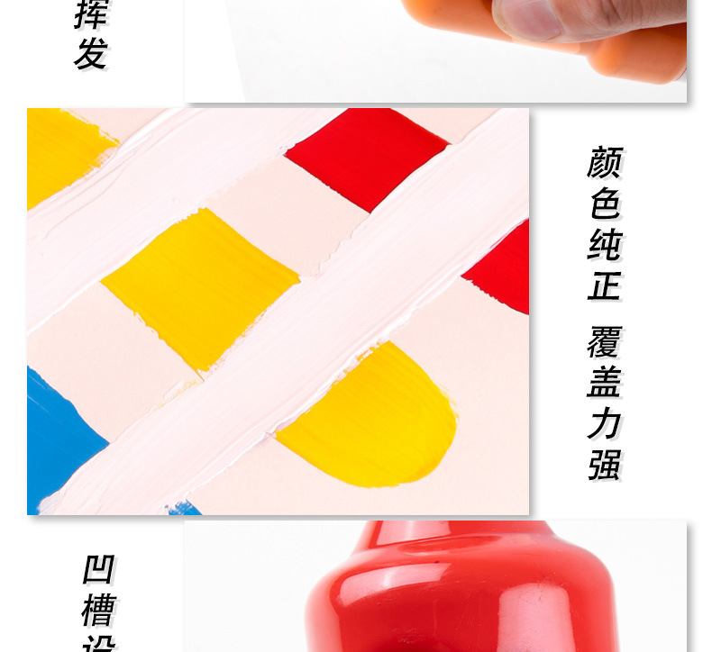 丙烯颜料大罐100ml500ml环保专业水粉画防水墙绘美术颜料涂鸦材料详情12