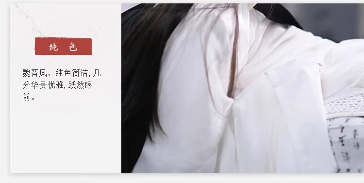 国潮古风服饰女子汉服女长袖中国风明制表演服饰汉服尾货详情14