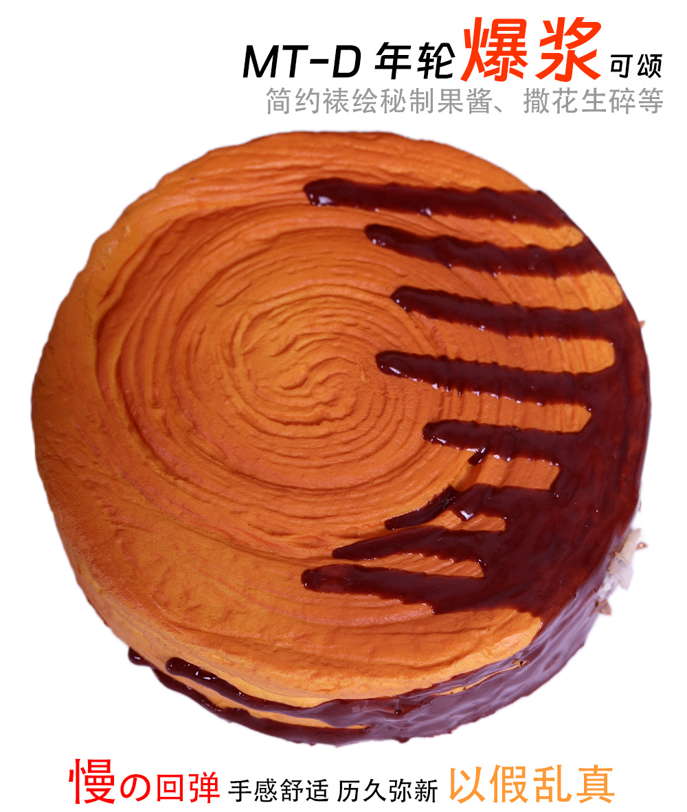 Slow rebound, burst croissant, fake real, knead cake, home decoration, window display, teaching, playing with pastries, Western-style pastries pic 3