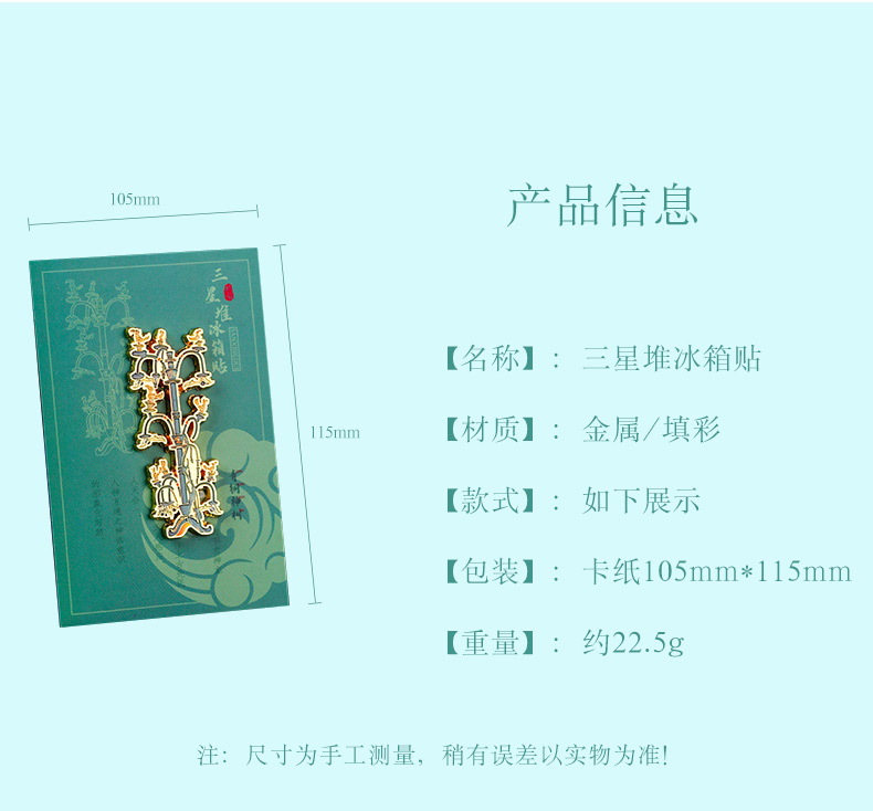 Sanxingdui Cultural and creative decorative items, new refrigerator stickers, souvenirs, magnetic stickers, bronze standing figures, New Year decorative gifts pic 4