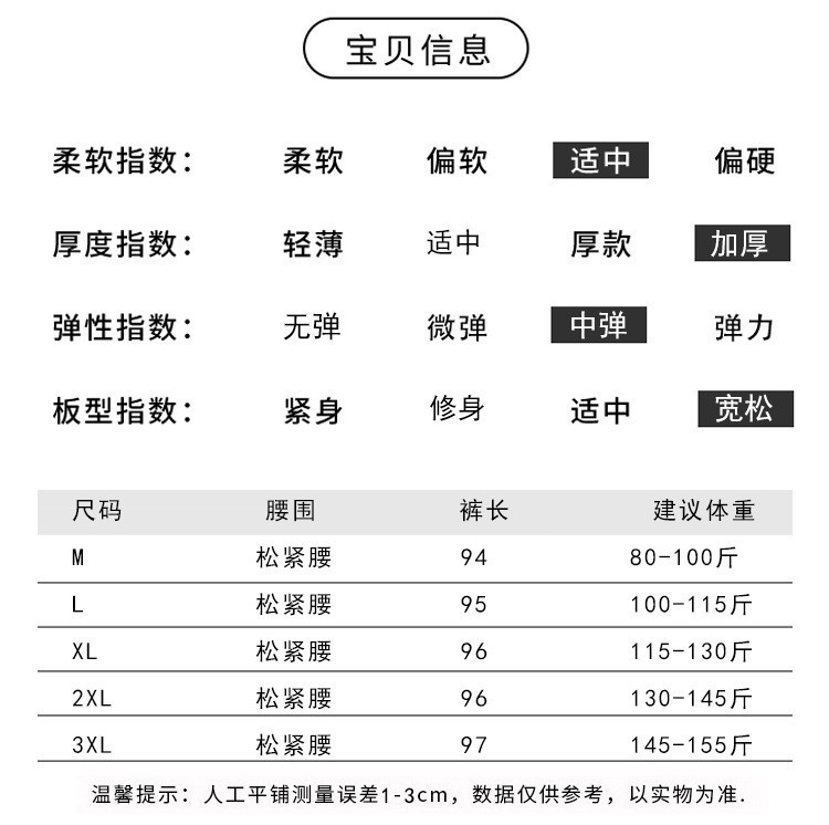 束脚哈伦卫裤女秋冬新款加厚长款显瘦休闲外穿松紧腰运动保暖裤子详情10