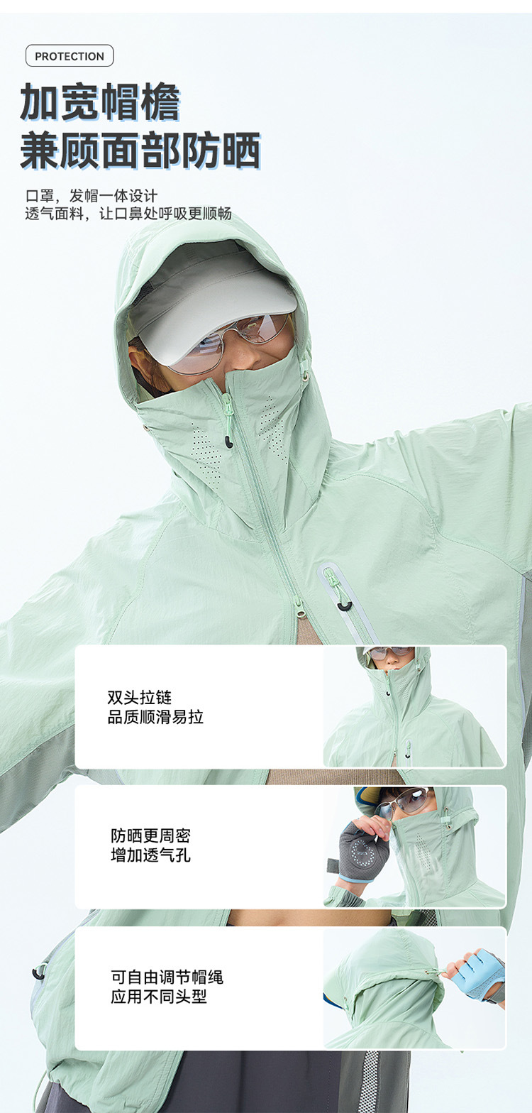 山系户外UPF50+防晒衣男夏季薄款冰丝透气连帽轻量凉感休闲防晒服详情16