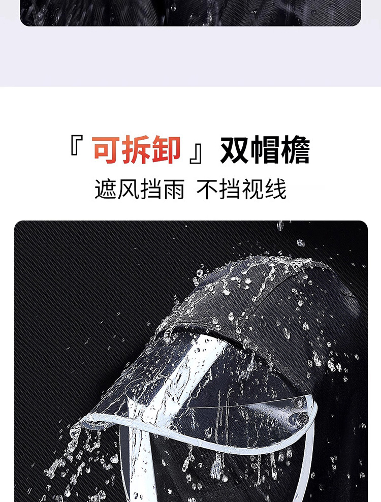 电动车雨衣分体式男女雨衣加厚防暴雨裤套装PVC反光劳保外卖雨衣详情7