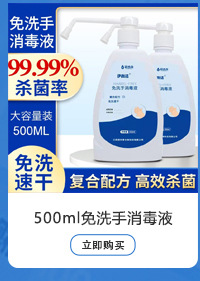 75度酒精消毒喷雾100ml 免洗消毒酒精家用便携式杀菌速干现货速发详情13