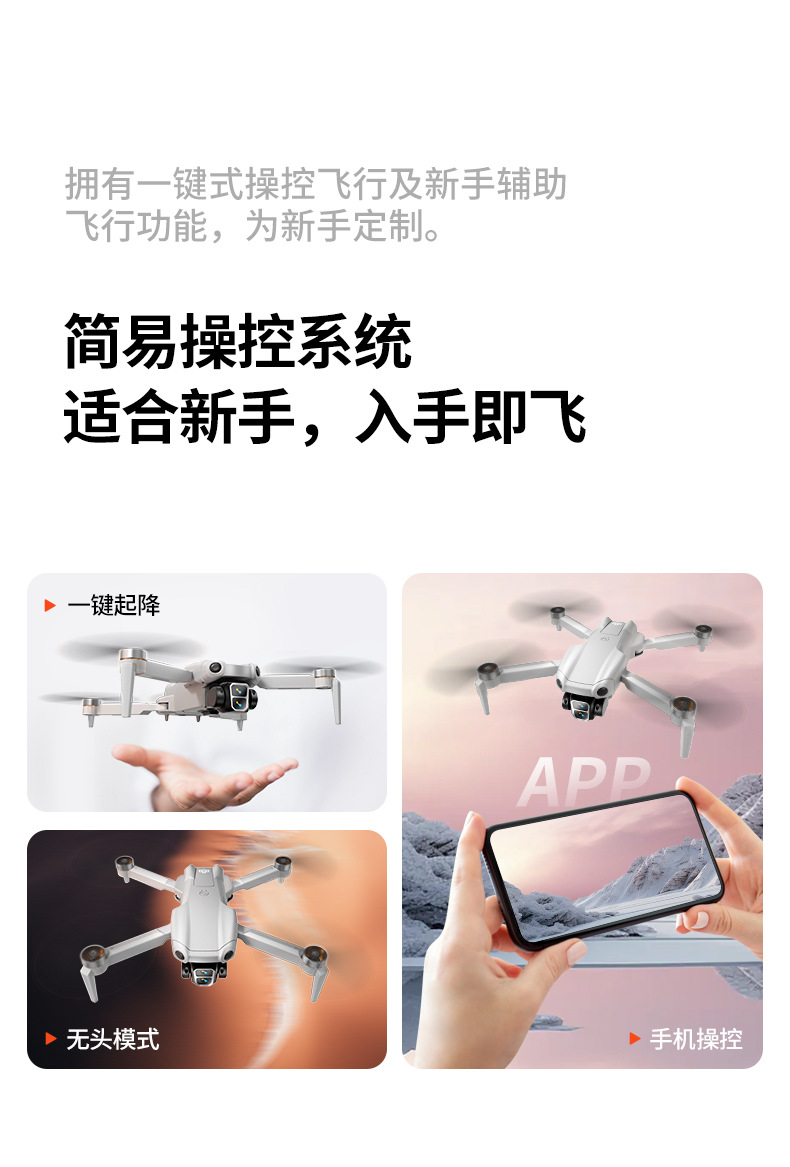 The cross-border new product A888PRO quadcopter is a high-definition aerial photography aircraft with brushless powerful remote control pic 11