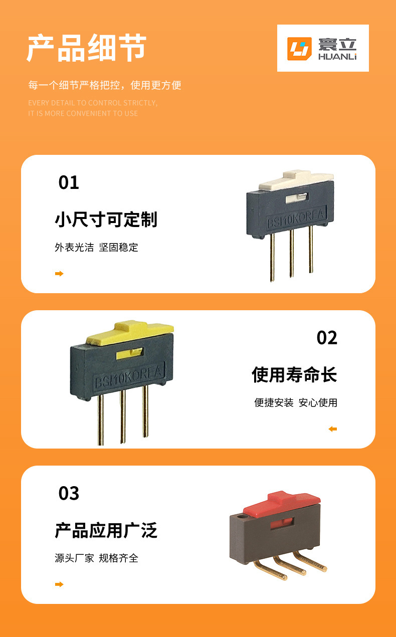 Huanli Direct supply small and micro toggle switches, two-position and three-position red handle and black body sliding switches, specially designed for household appliances pic 6