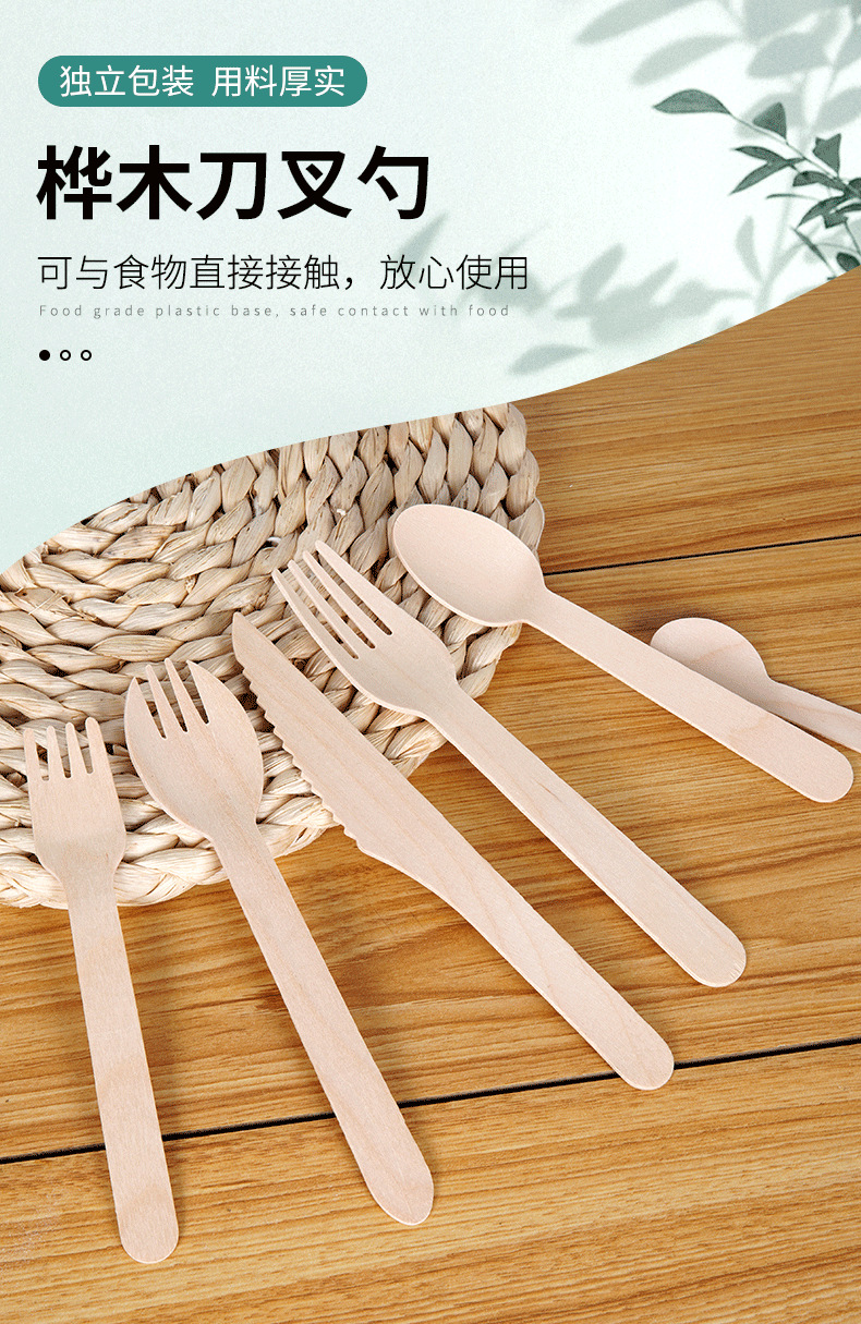 Disposable spoons, wooden spoons, dessert ice cream tasting spoons, birch wood degradable dessert spoons, yogurt fork spoons, individual packaging pic 1