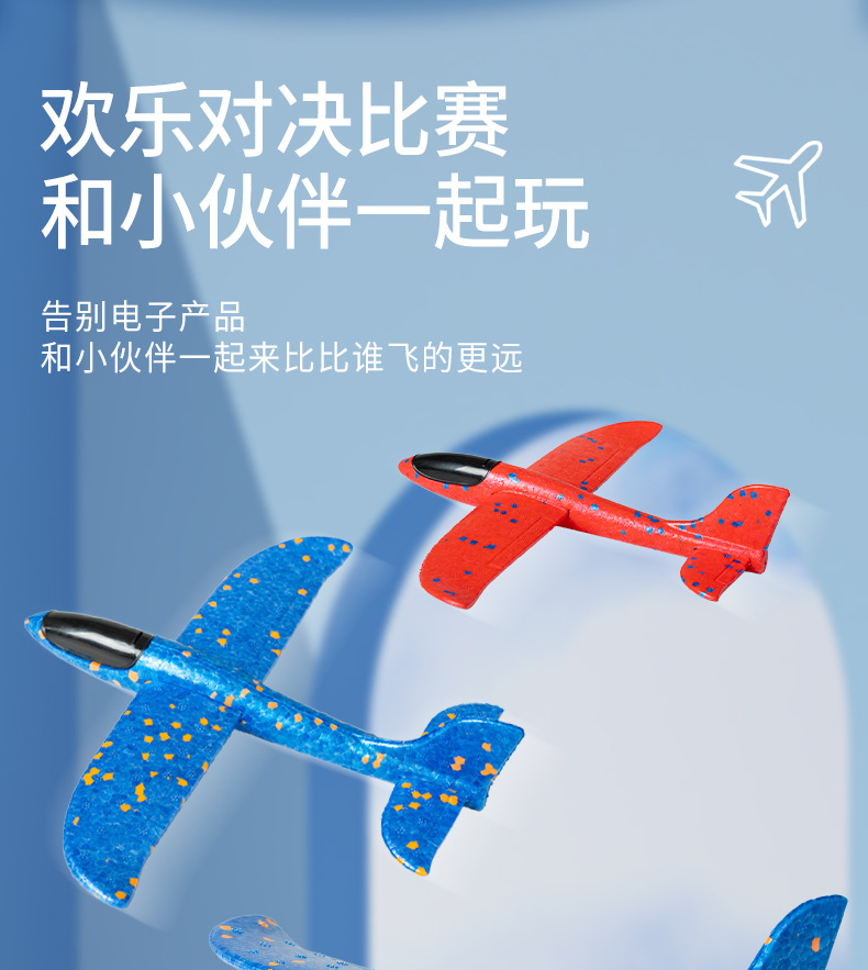 玩具枪发射飞机儿童玩具户外弹射飞机枪带灯滑翔机亲子运动玩具详情8