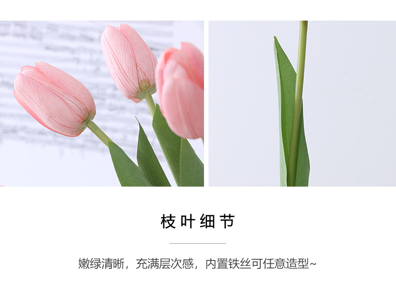 手感保湿仿真花家居装饰摆件假花跨境人造花大枝拉菲郁金香详情26