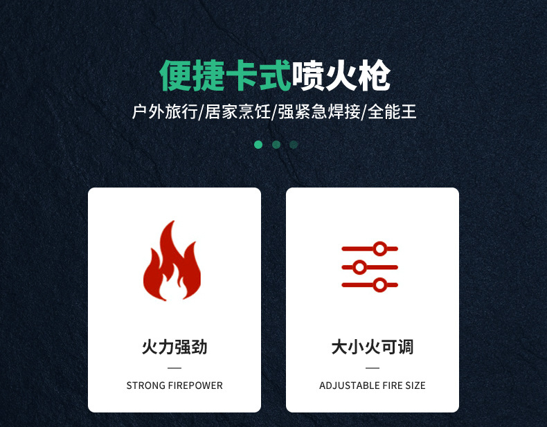 厂家直供喷枪家用厨房野营高温点火器便携式可调节详情3