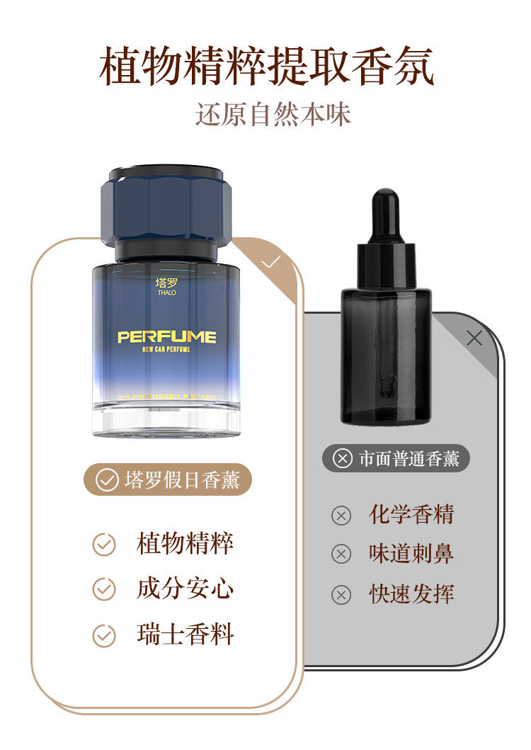 العطور الخالي من الحرائق في سيارة السيدة ديدينيا هي العطور التي تحمل العطور، هي العطور التي تحتوي على العطر pic 6