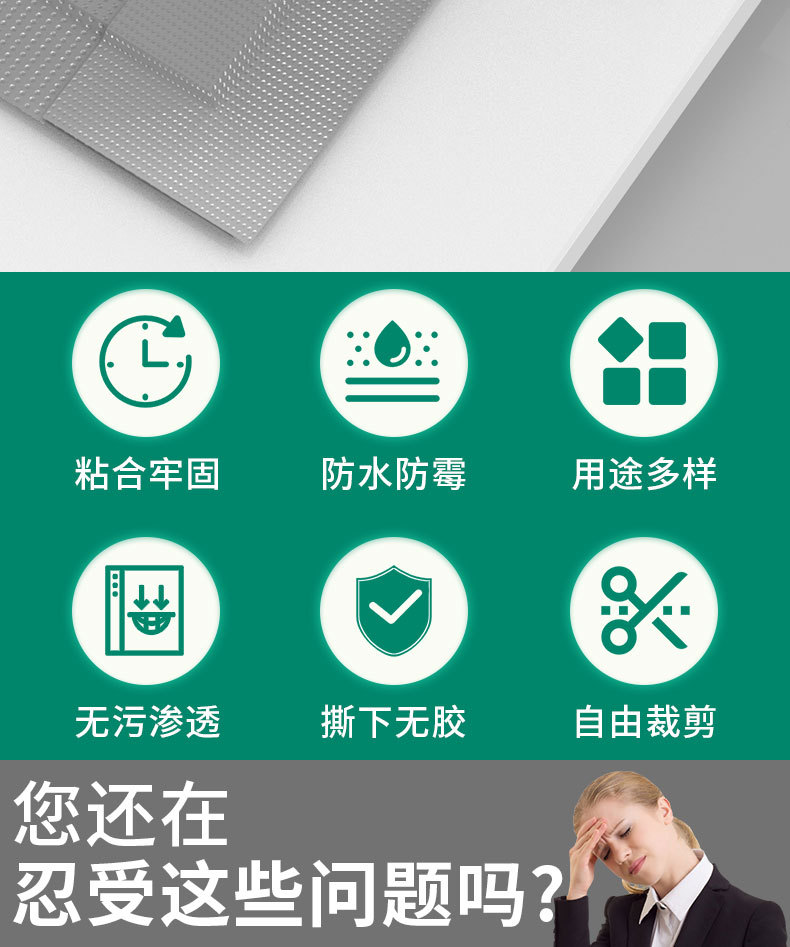 水槽美缝贴灶台洗碗池缝隙封边防油贴防水防霉美缝贴单面布基胶带详情2