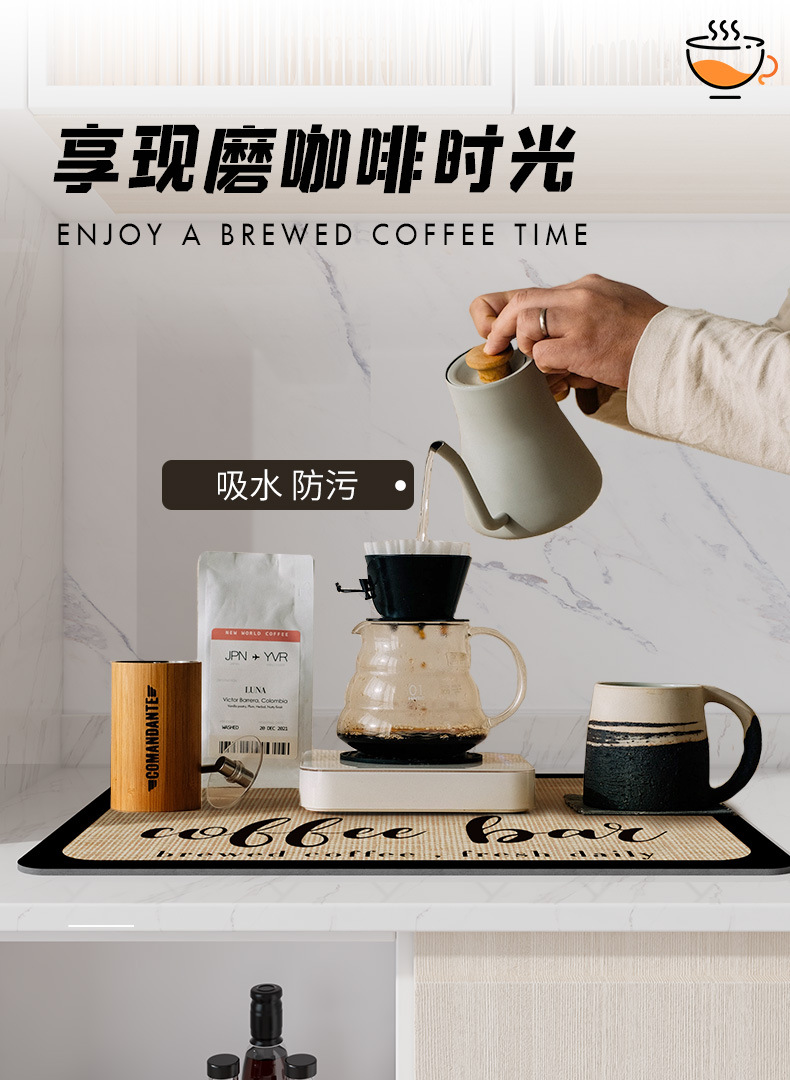 咖啡机吸水垫子厨房碗盘吧台沥水垫水杯干燥垫餐桌台面免洗隔热垫详情3