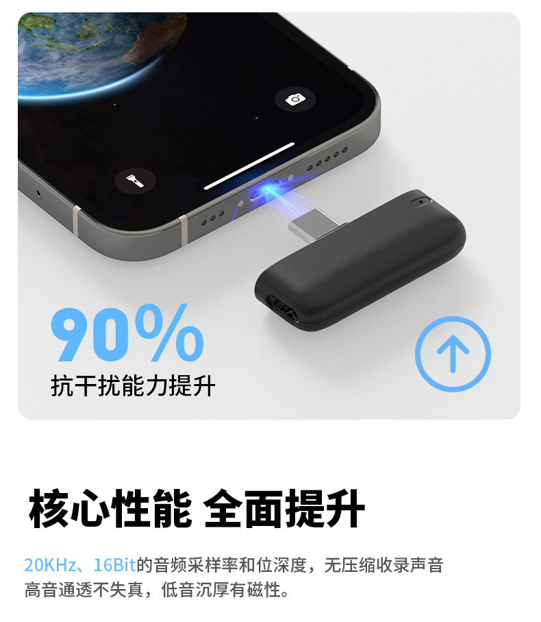 新款M6无线领夹麦克风AI降噪混响直播专用话筒收音麦克风视频vlog详情10