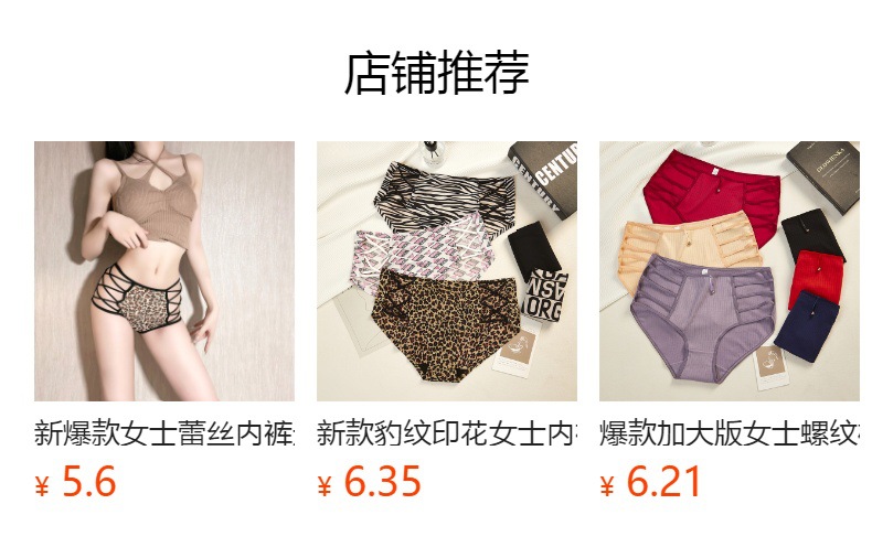 New bestseller women's silk underpants: Breathable, comfortable, hip-hugging, thin straps, cross cutout, high elasticity, high waist, large size 6888# pic 17