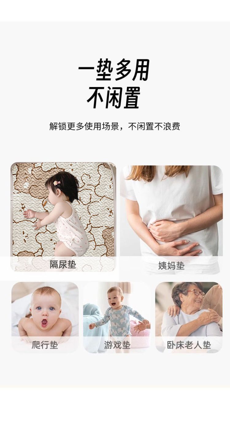 批发儿童超大婴儿隔尿垫姨妈月经生理期女学生宿舍防水透气床垫详情8