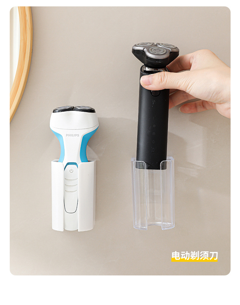 Beauty device storage rack, razor stand, draining without drilling, electric razor hanging rack, base, wall-mounted storage rack pic 13