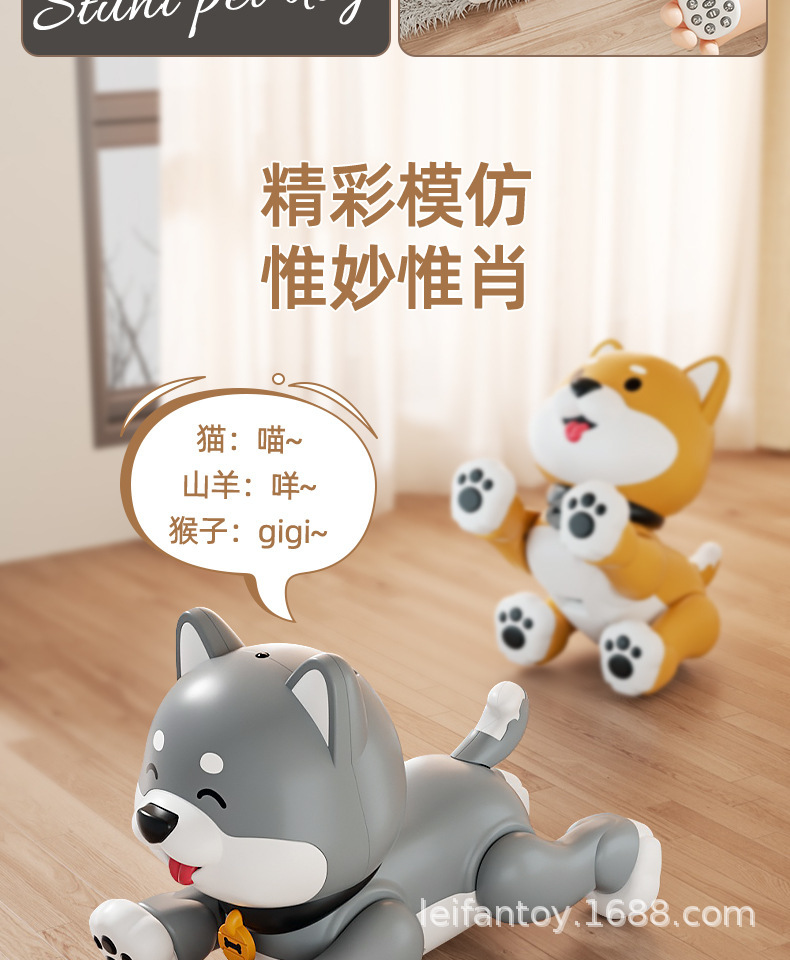 乐能萌宠电动小狗智能遥控编程互动会走路唱歌仿真狗电动玩具狗详情3