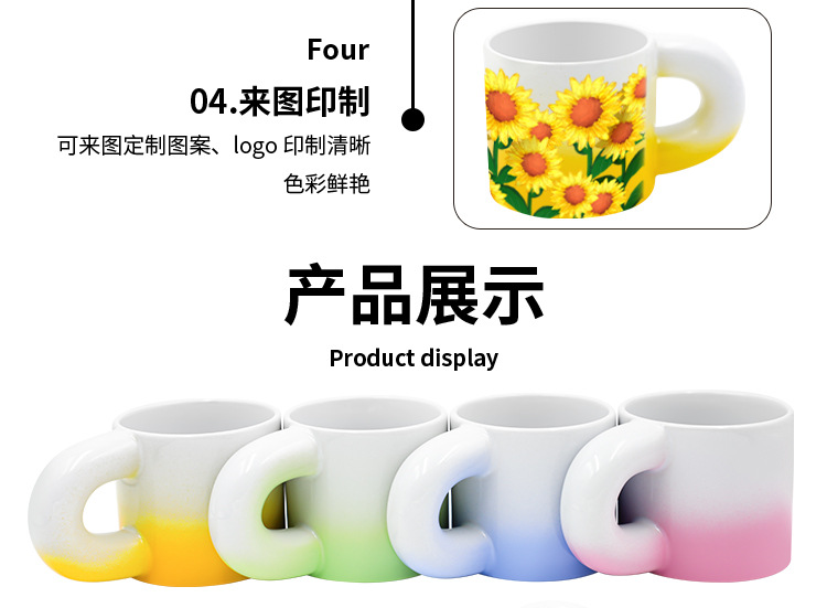 DIY来图印制渐变彩色胖胖杯陶瓷咖啡杯趣味可爱马克杯节日礼物详情8