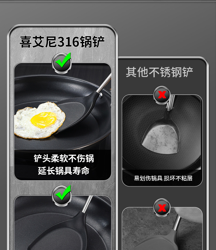 硅胶锅铲家用316食品级耐高温不粘锅防烫铲炒勺炒菜铲子套装详情8