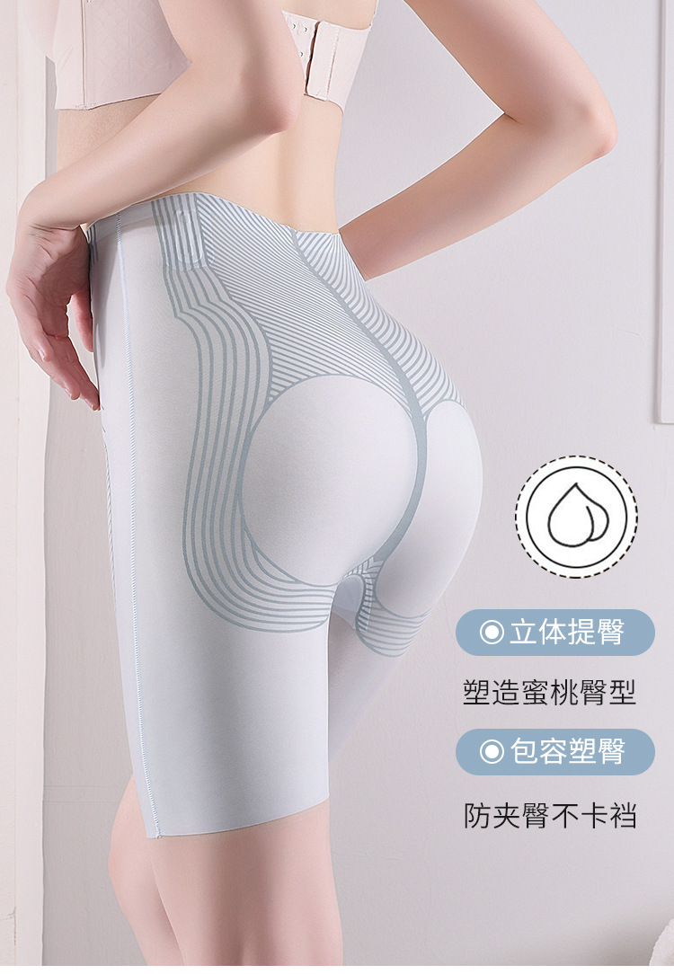 High-waisted shaping pants, ice-feel pants, nude, seamless belly cinching pants, waist-cinching and hip-lifting pants, summer thin shaping and body-shaping pants pic 9