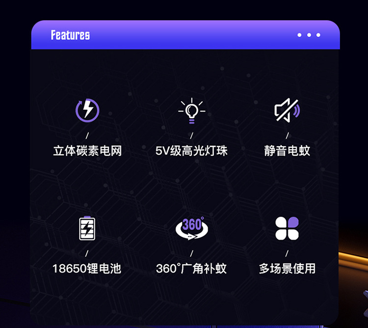 新款二合一电击灭蚊灯室内家用卧室驱蚊器 USB充电式捕蚊灯灭蚊器详情6