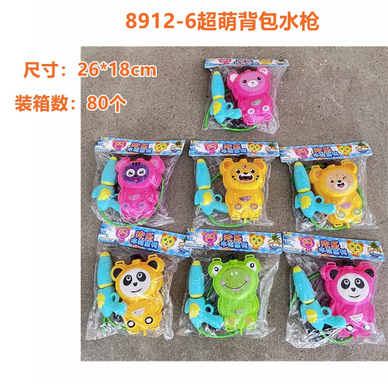 包邮玩具水枪儿童抽拉式打水仗漂流水枪夏日玩水戏水呲水枪批发详情36