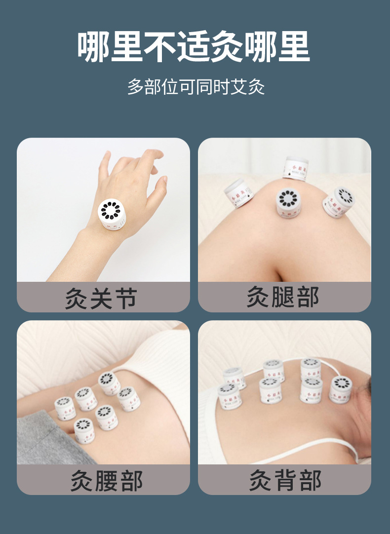 微烟悬灸盒小灸筒套盒厂家批发艾灸盒温灸罐便携式家用艾灸筒胶贴详情6