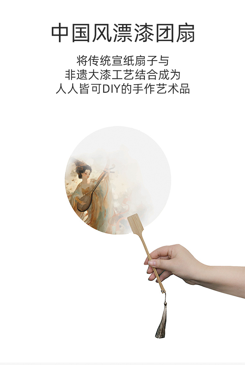 加厚宣纸团扇半生熟古风空白扇子书法国画扇diy非遗漆扇专用团扇详情3