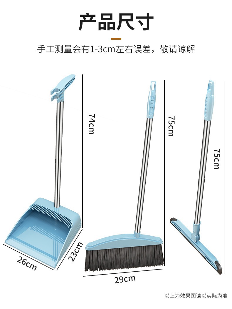 Thickened and enlarged folding and rotating broom set, soft bristles that do not stick to hair, household sweeping broom pic 16