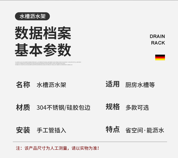 现货硅胶沥水架滤水架不锈钢折叠厨房置物架水槽碗筷架详情15