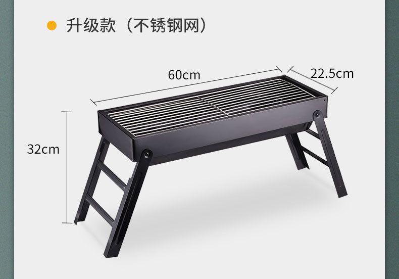 一件代发折叠烧烤炉家用烧烤架户外便携式烧烤炉子户外碳烤炉套装详情5