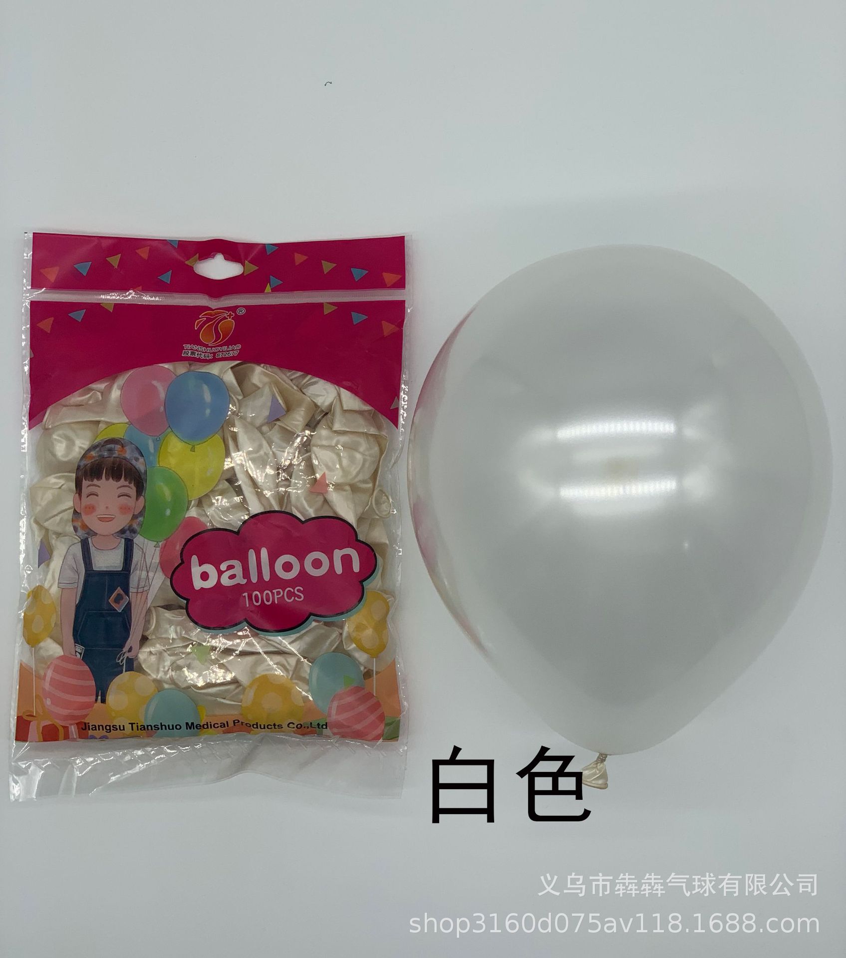 1.2克白色.jpg