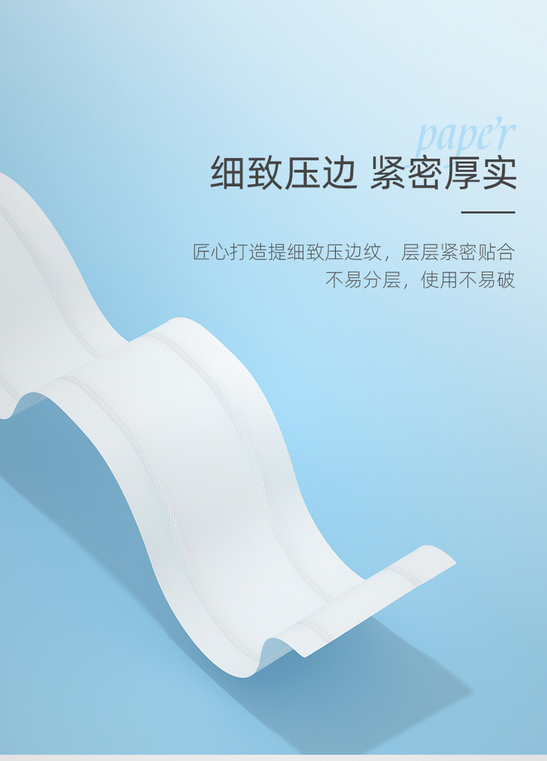 Zhihu large Roll Paper 450g/ roll, 6-roll large coil paper, commercial toilet paper, hotel core roll paper, toilet paper wholesale pic 13