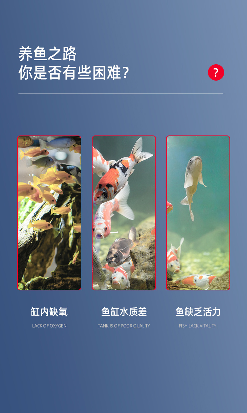 Jingye multi-functional submersible pump, fish tank oxygenation, small aquarium water pump, four-in-one filter, silent water pump pic 3