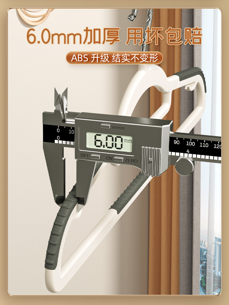 包邮双位卡条山姆衣架家用宿舍无痕防滑防肩角塑料衣服撑子阳台详情8