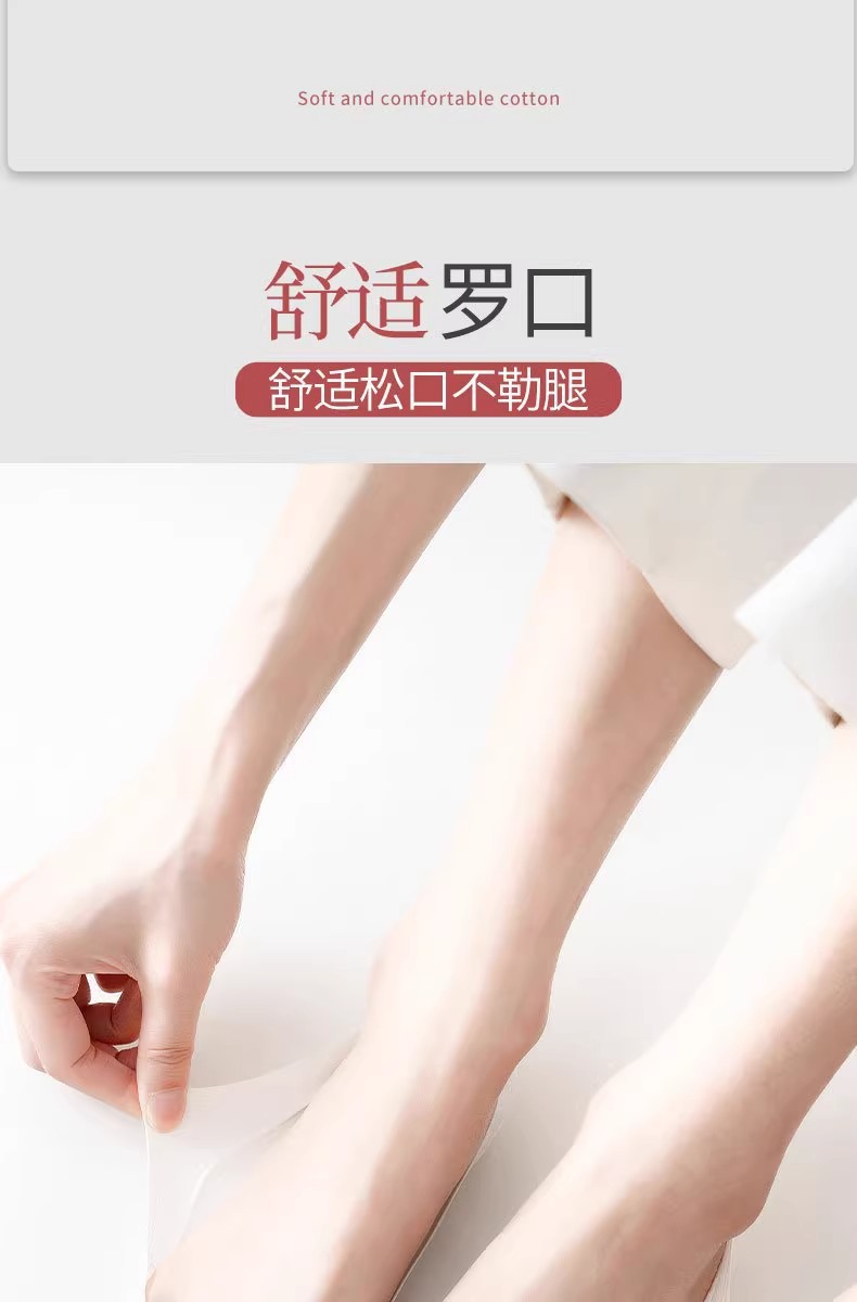 Ice silk boat socks for women, shallow mouth, invisible, freely cut summer thin sweat-absorbing and breathable socks, silicone anti-slip and non-dropping heel socks pic 6