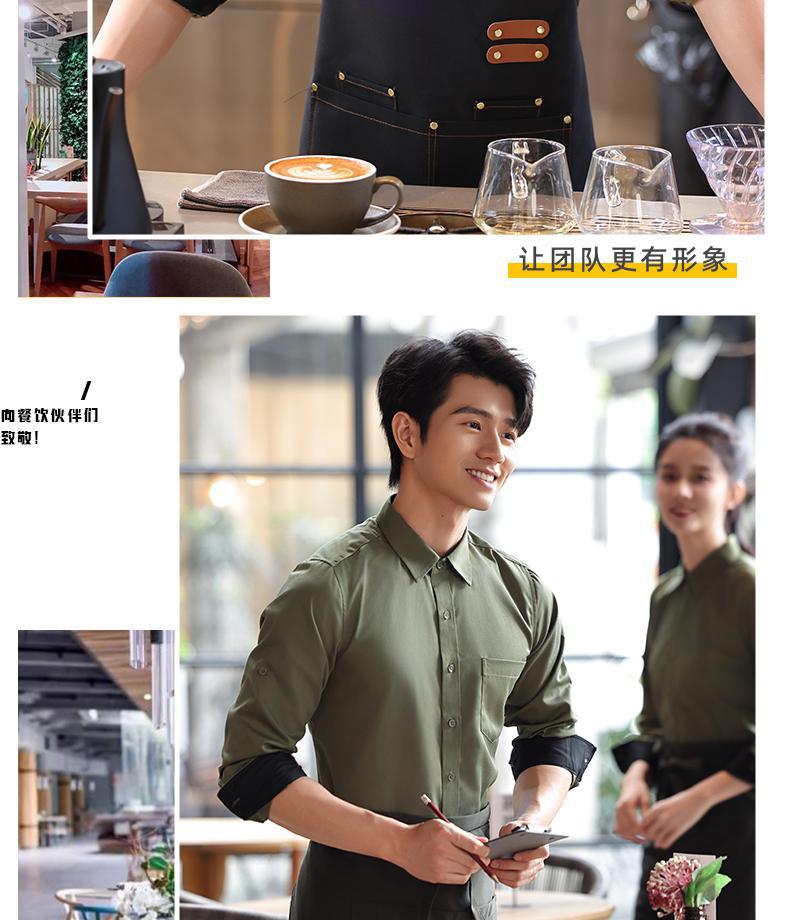 蓝色服务员工作服长袖衬衣套装餐饮奶茶咖啡店员工工装衬衫女定制详情16