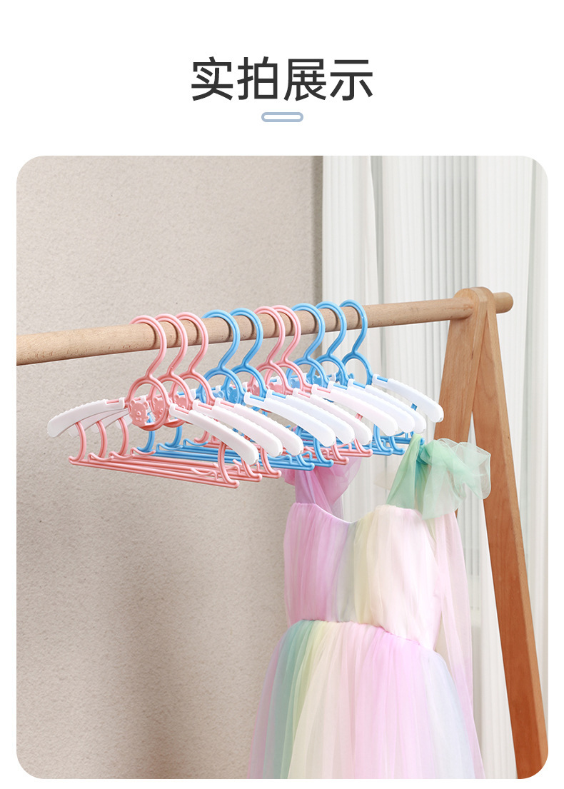 多功能儿童衣架婴幼儿小孩衣服伸缩晾衣架家用新生儿宝宝防滑衣撑详情11